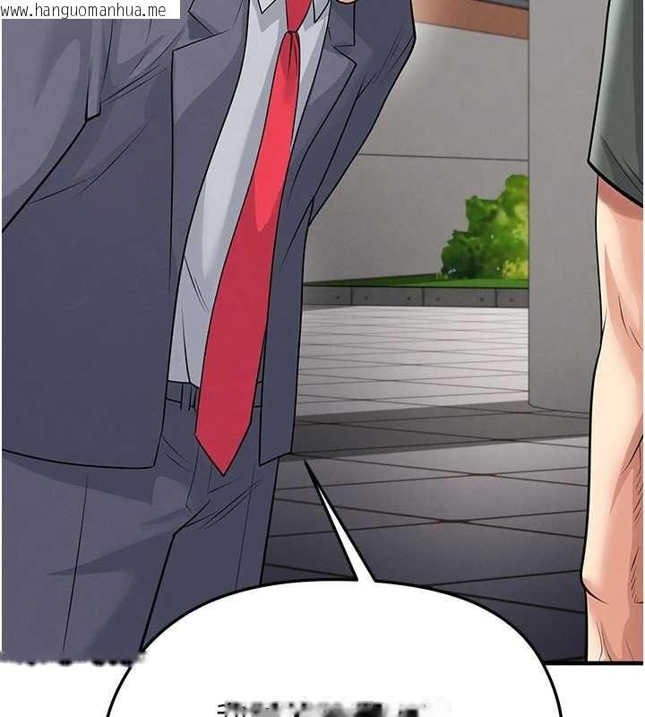 韩国漫画足球型男脱单指南韩漫_足球型男脱单指南-第67话-欧霸杯就是我的舞台在线免费阅读-韩国漫画-第116张图片