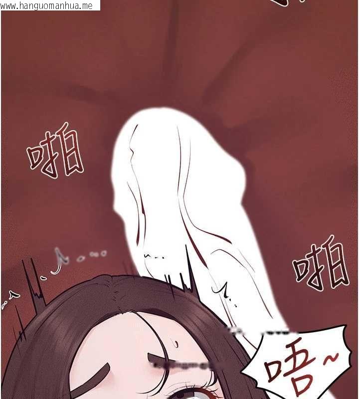 韩国漫画继母与继姐韩漫_继母与继姐-第123话-不想醒来的美梦在线免费阅读-韩国漫画-第42张图片
