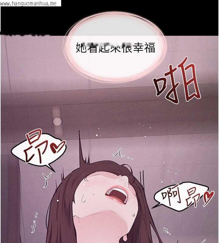 韩国漫画继母与继姐韩漫_继母与继姐-第123话-不想醒来的美梦在线免费阅读-韩国漫画-第36张图片