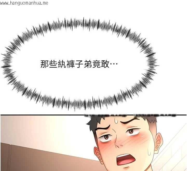 韩国漫画顶加套房的春天韩漫_顶加套房的春天-第71话-每个男人的意淫对象在线免费阅读-韩国漫画-第85张图片