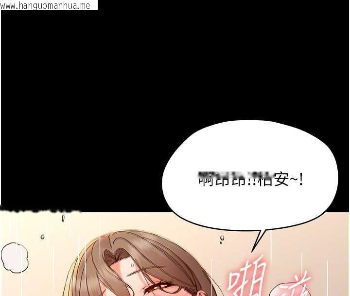 韩国漫画幼惑韩漫_幼惑-第32话-下流地摆动腰肢在线免费阅读-韩国漫画-第85张图片