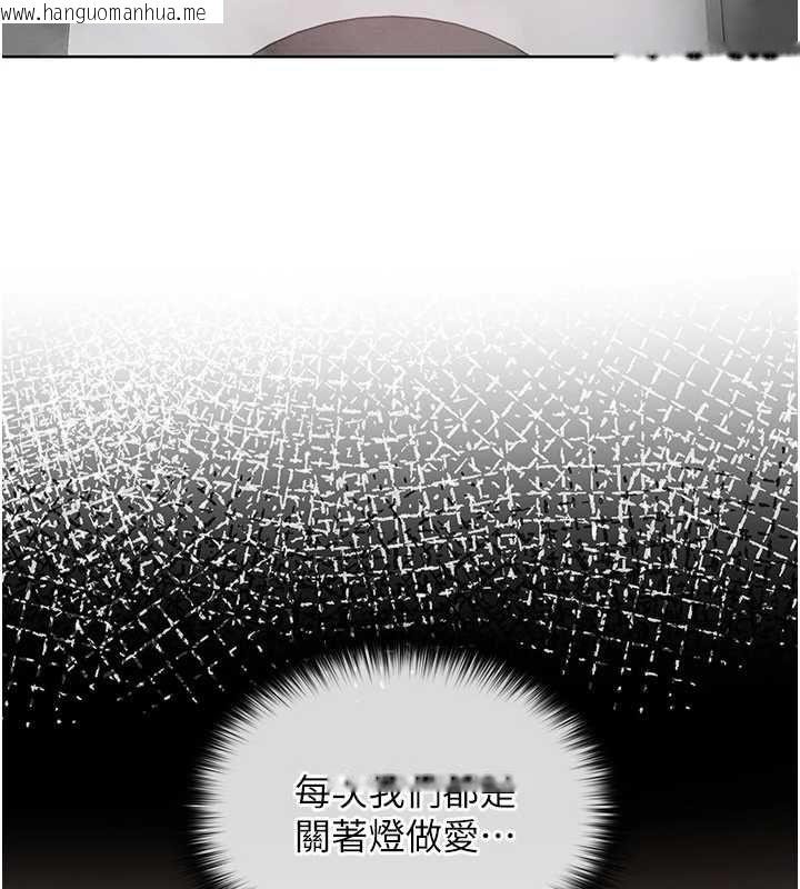 韩国漫画魔法少女露美娜韩漫_魔法少女露美娜-第3话-无法忍耐的欲望在线免费阅读-韩国漫画-第68张图片