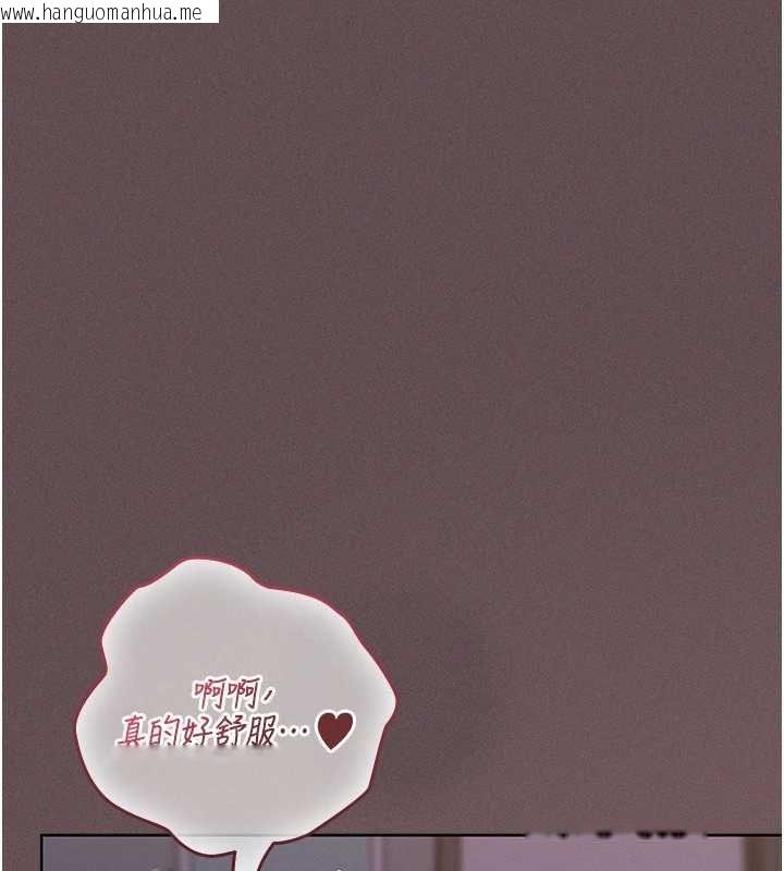 韩国漫画魔法少女露美娜韩漫_魔法少女露美娜-第5话-榨取精液的魔法小穴在线免费阅读-韩国漫画-第183张图片