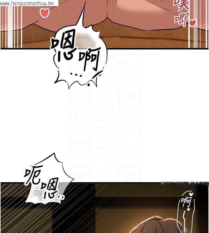 韩国漫画男人配额制韩漫_男人配额制-第50话-不用顾虑我在线免费阅读-韩国漫画-第21张图片