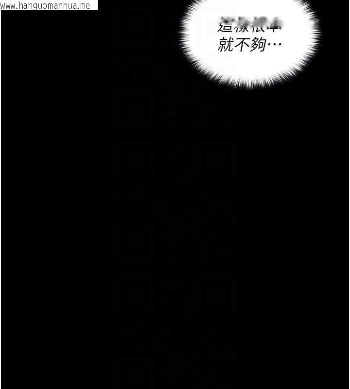 韩国漫画魔法少女露美娜韩漫_魔法少女露美娜-第5话-榨取精液的魔法小穴在线免费阅读-韩国漫画-第65张图片