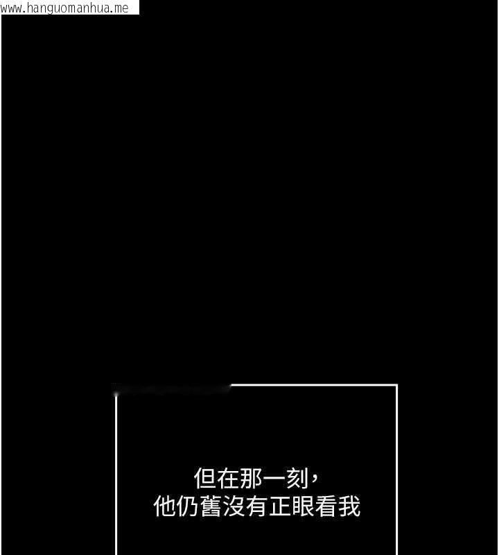 韩国漫画魔法少女露美娜韩漫_魔法少女露美娜-第7话-新魔法少女登场!在线免费阅读-韩国漫画-第155张图片