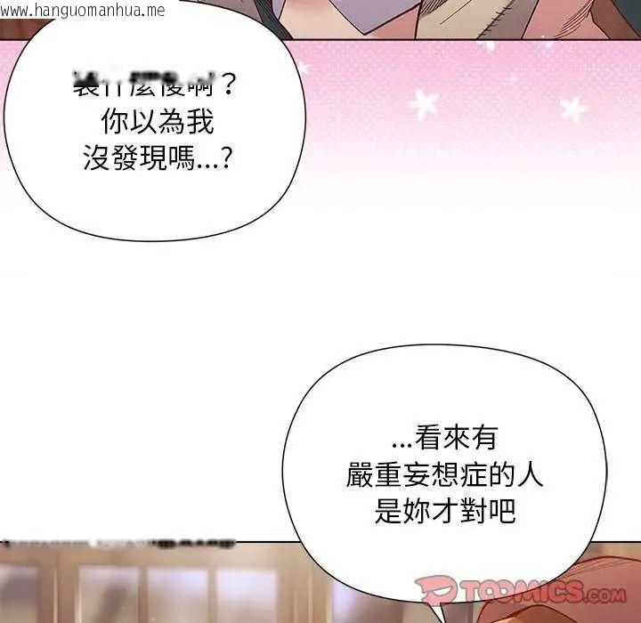 韩国漫画小姐由我来守护韩漫_小姐由我来守护-第24话在线免费阅读-韩国漫画-第33张图片