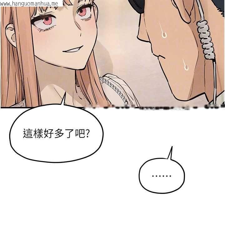 韩国漫画欲海交锋韩漫_欲海交锋-第95话-久违的两人约会在线免费阅读-韩国漫画-第52张图片