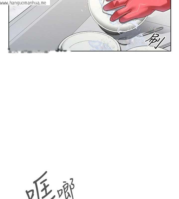 韩国漫画魔法少女露美娜韩漫_魔法少女露美娜-第2话-这是老婆的「义务」在线免费阅读-韩国漫画-第152张图片
