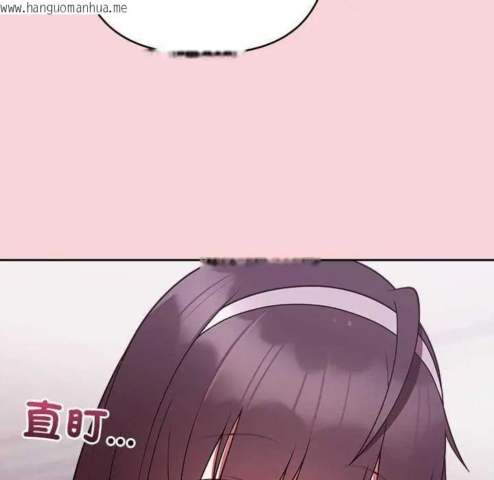 韩国漫画难言之秘/说不出口的秘密韩漫_难言之秘/说不出口的秘密-第50话在线免费阅读-韩国漫画-第158张图片