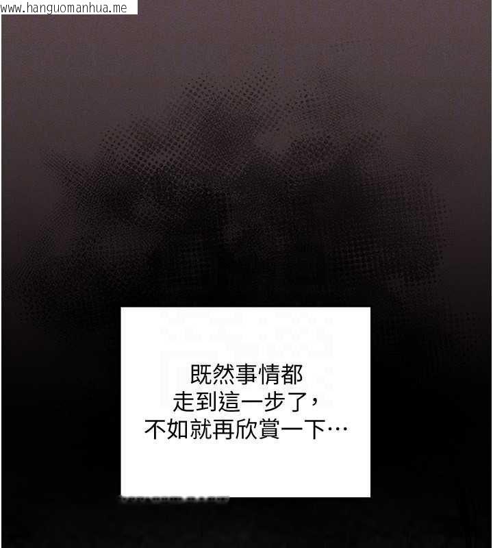 韩国漫画魔法少女露美娜韩漫_魔法少女露美娜-第5话-榨取精液的魔法小穴在线免费阅读-韩国漫画-第48张图片