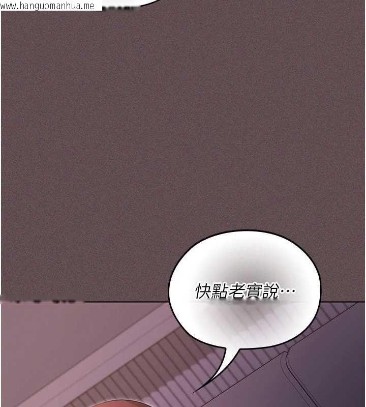 韩国漫画魔法少女露美娜韩漫_魔法少女露美娜-第5话-榨取精液的魔法小穴在线免费阅读-韩国漫画-第3张图片