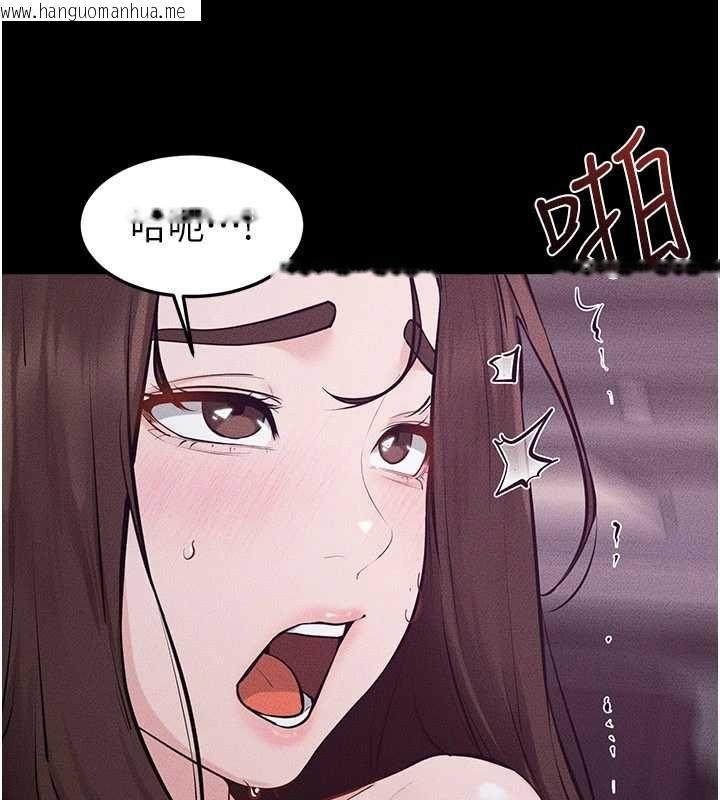 韩国漫画继母与继姐韩漫_继母与继姐-第123话-不想醒来的美梦在线免费阅读-韩国漫画-第40张图片