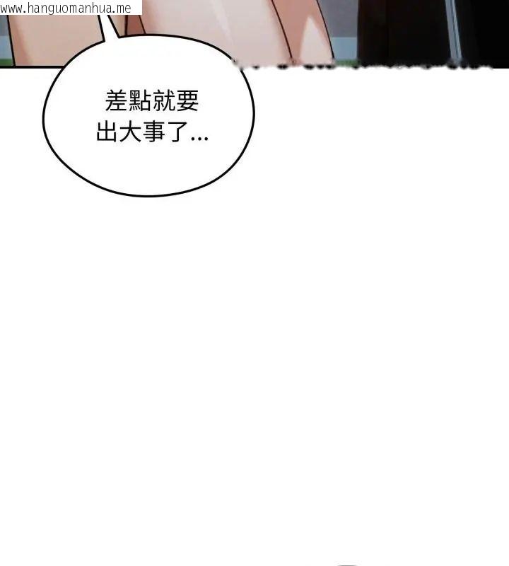 韩国漫画老婆卷款潜逃后韩漫_老婆卷款潜逃后-第62话在线免费阅读-韩国漫画-第70张图片