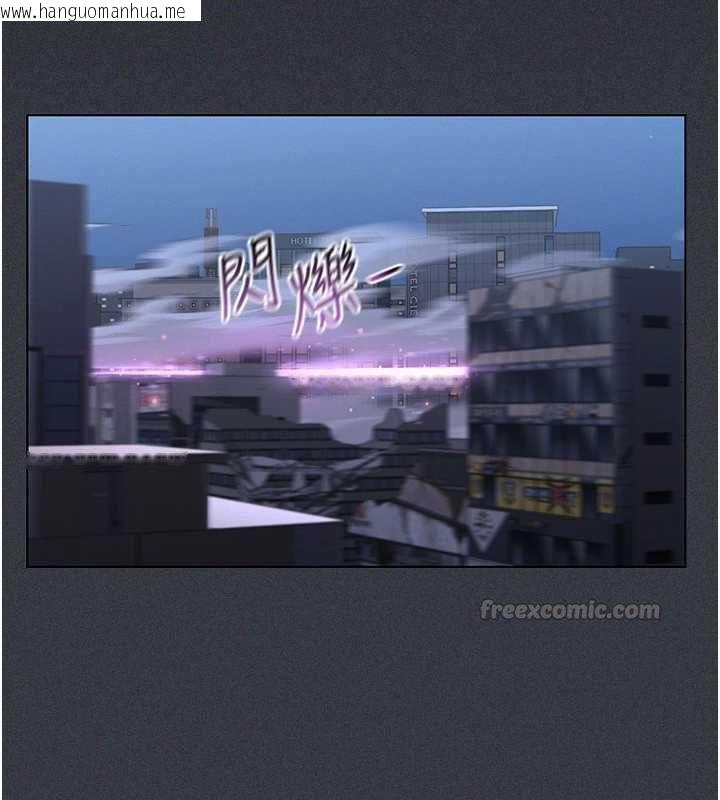 韩国漫画魔法少女露美娜韩漫_魔法少女露美娜-第7话-新魔法少女登场!在线免费阅读-韩国漫画-第15张图片