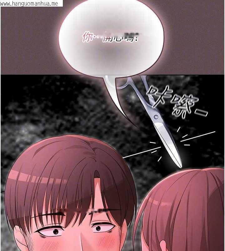 韩国漫画魔法少女露美娜韩漫_魔法少女露美娜-第4话-全部都吞下去!在线免费阅读-韩国漫画-第119张图片