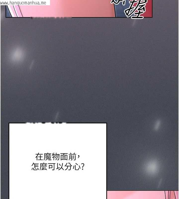 韩国漫画魔法少女露美娜韩漫_魔法少女露美娜-第7话-新魔法少女登场!在线免费阅读-韩国漫画-第106张图片