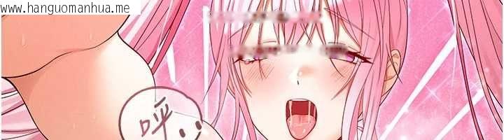 韩国漫画魔法少女露美娜韩漫_魔法少女露美娜-第5话-榨取精液的魔法小穴在线免费阅读-韩国漫画-第188张图片