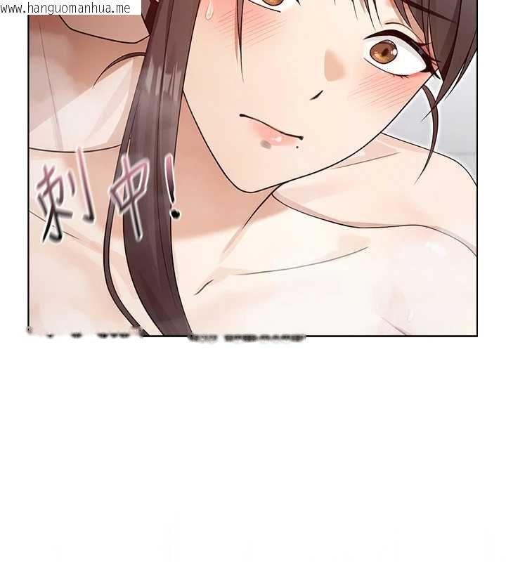 韩国漫画魔法少女露美娜韩漫_魔法少女露美娜-第4话-全部都吞下去!在线免费阅读-韩国漫画-第9张图片
