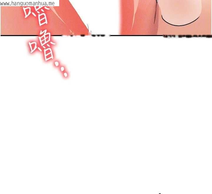 韩国漫画华尔街夜色韩漫_华尔街夜色-第26话-要怀孕了在线免费阅读-韩国漫画-第65张图片