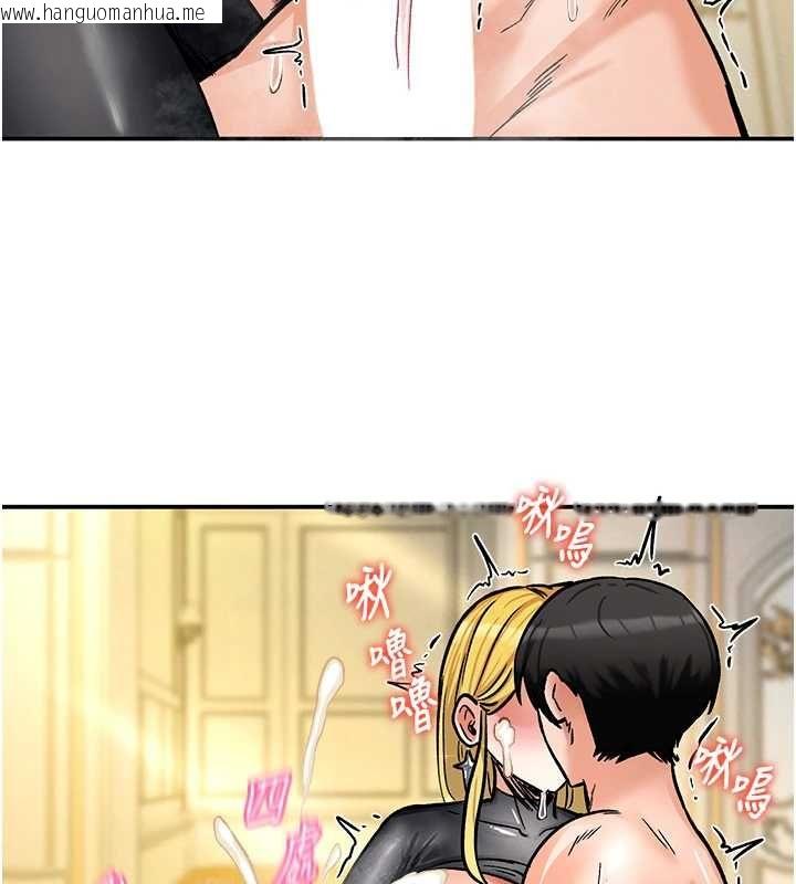 韩国漫画这一世我要开后宫韩漫_这一世我要开后宫-第11话-破例享有恋人特权在线免费阅读-韩国漫画-第84张图片