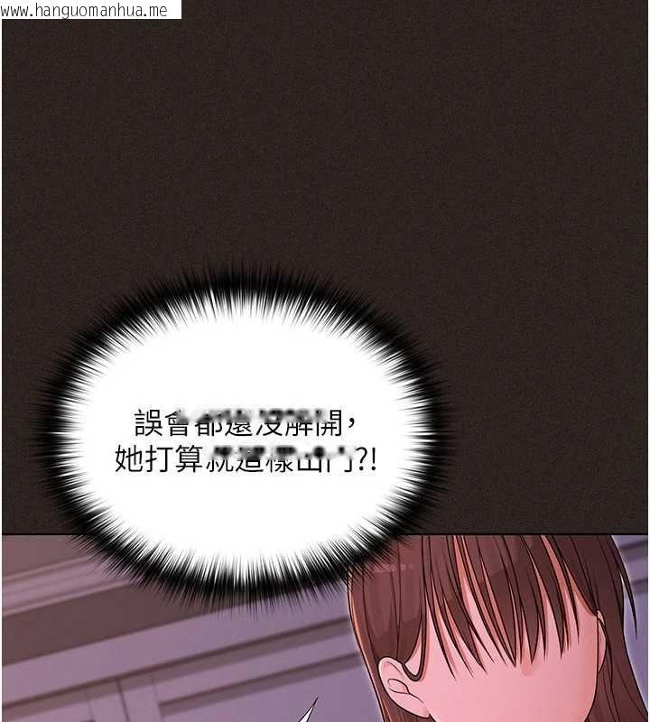 韩国漫画魔法少女露美娜韩漫_魔法少女露美娜-第6话-出动之前的激烈性爱在线免费阅读-韩国漫画-第81张图片