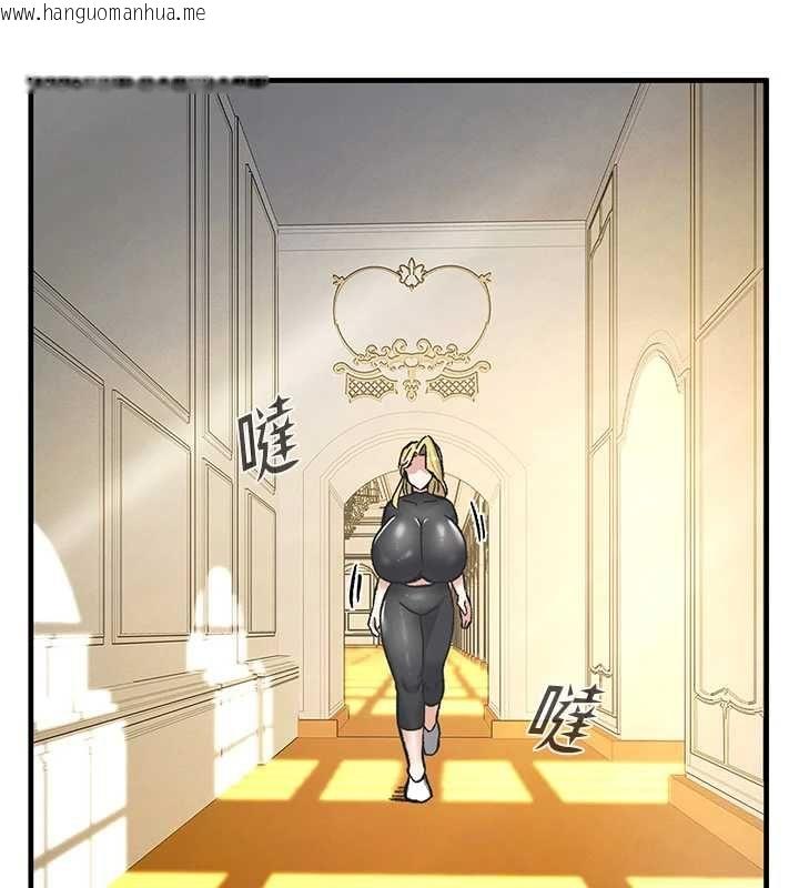 韩国漫画这一世我要开后宫韩漫_这一世我要开后宫-第11话-破例享有恋人特权在线免费阅读-韩国漫画-第103张图片