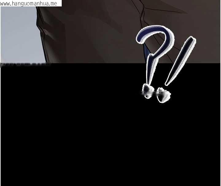 韩国漫画幼惑韩漫_幼惑-第32话-下流地摆动腰肢在线免费阅读-韩国漫画-第169张图片