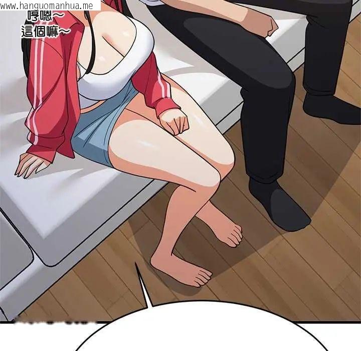 韩国漫画难缠姐妹偏要和我同居/家教住我家韩漫_难缠姐妹偏要和我同居/家教住我家-第98话在线免费阅读-韩国漫画-第41张图片