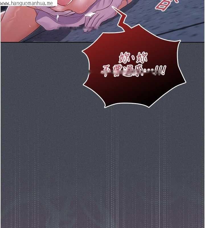 韩国漫画魔法少女露美娜韩漫_魔法少女露美娜-第7话-新魔法少女登场!在线免费阅读-韩国漫画-第72张图片