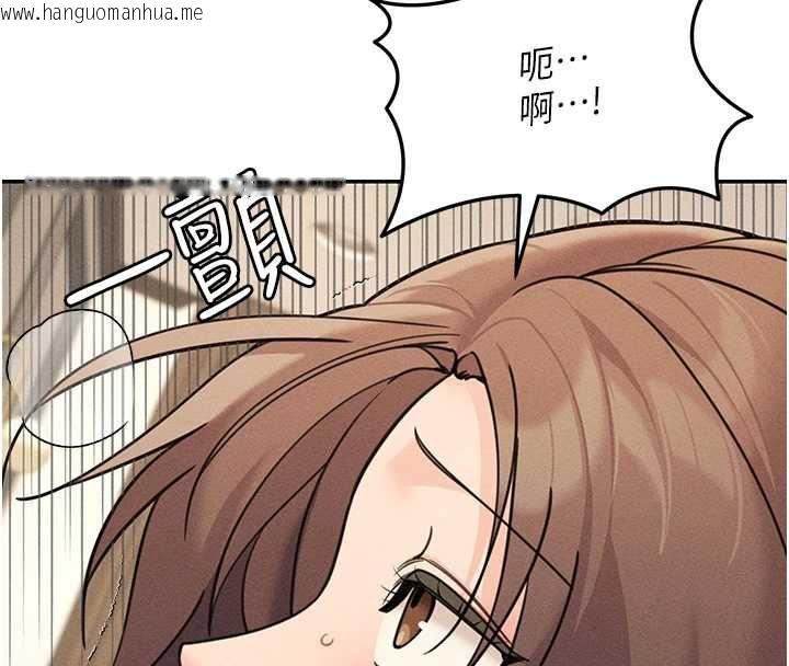韩国漫画华尔街夜色韩漫_华尔街夜色-第26话-要怀孕了在线免费阅读-韩国漫画-第33张图片
