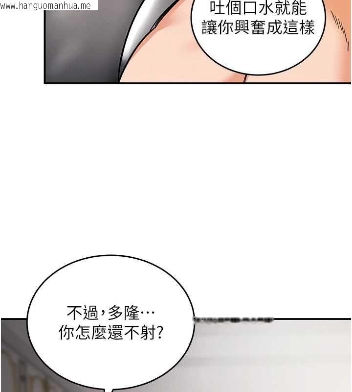 韩国漫画这一世我要开后宫韩漫_这一世我要开后宫-第11话-破例享有恋人特权在线免费阅读-韩国漫画-第38张图片