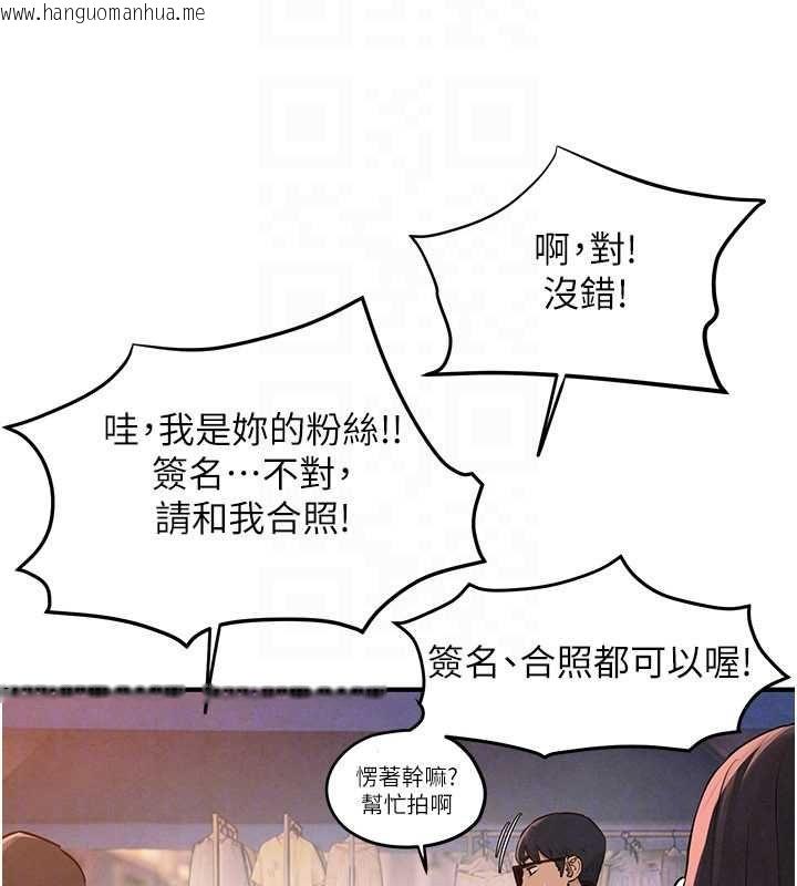 韩国漫画欲海交锋韩漫_欲海交锋-第95话-久违的两人约会在线免费阅读-韩国漫画-第96张图片