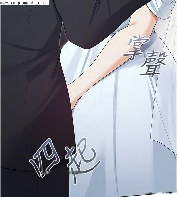 韩国漫画魔法少女露美娜韩漫_魔法少女露美娜-第4话-全部都吞下去!在线免费阅读-韩国漫画-第161张图片