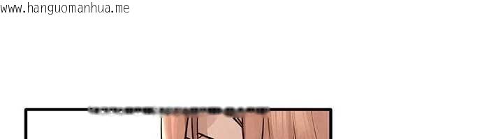 韩国漫画欲海交锋韩漫_欲海交锋-第95话-久违的两人约会在线免费阅读-韩国漫画-第71张图片