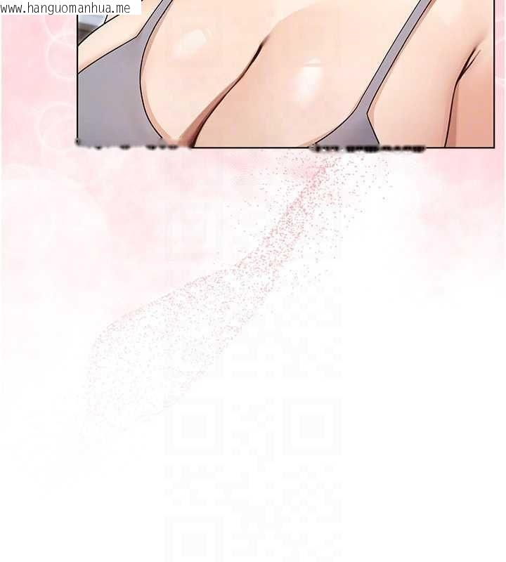 韩国漫画魔法少女露美娜韩漫_魔法少女露美娜-第2话-这是老婆的「义务」在线免费阅读-韩国漫画-第157张图片