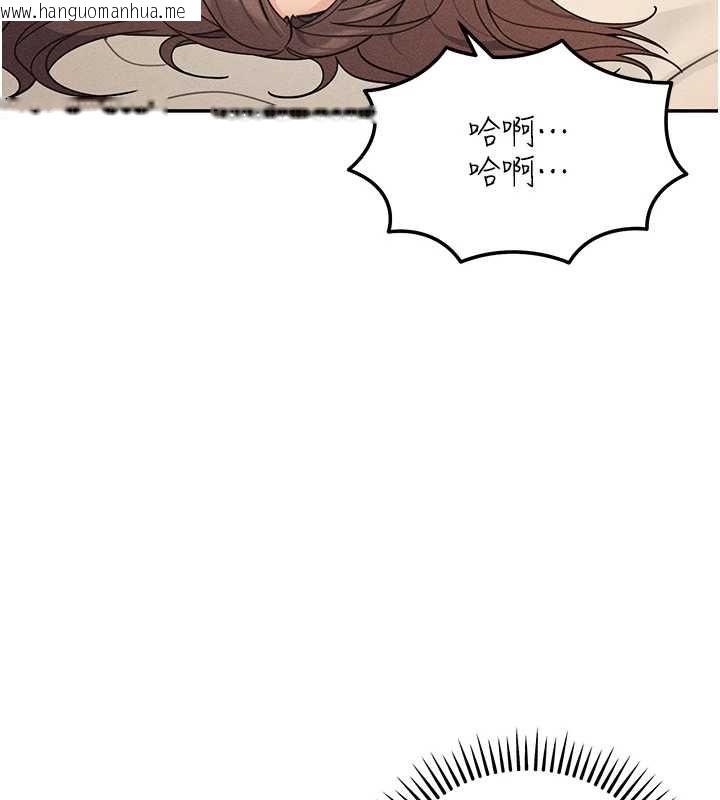 韩国漫画华尔街夜色韩漫_华尔街夜色-第26话-要怀孕了在线免费阅读-韩国漫画-第42张图片