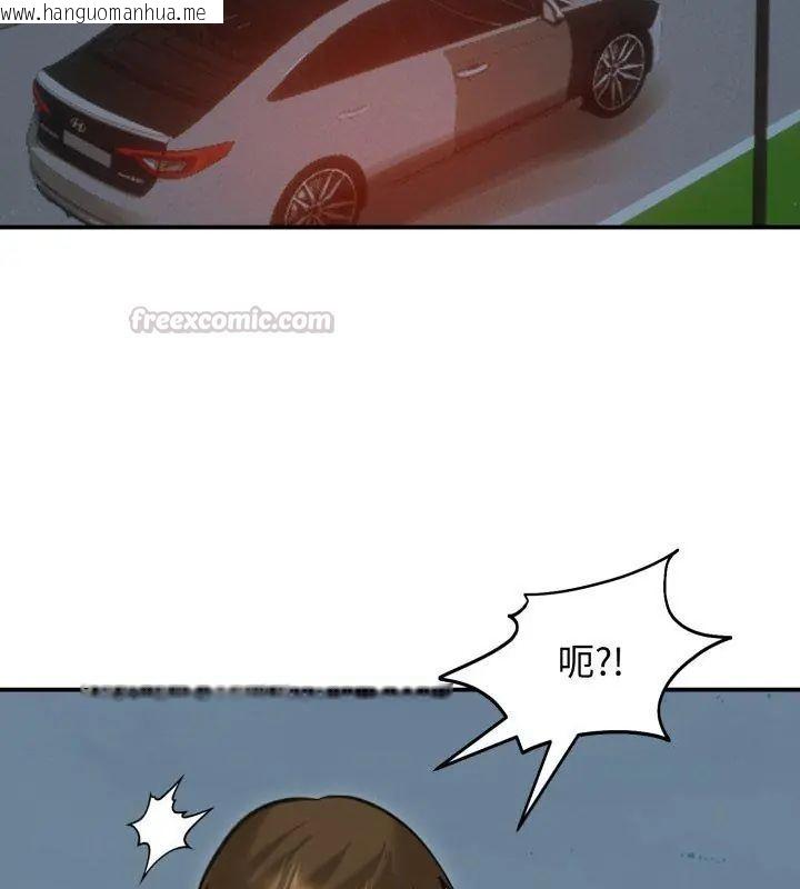 韩国漫画老婆卷款潜逃后韩漫_老婆卷款潜逃后-第62话在线免费阅读-韩国漫画-第60张图片