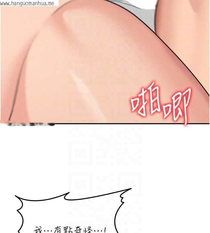 韩国漫画华尔街夜色韩漫_华尔街夜色-第26话-要怀孕了在线免费阅读-韩国漫画-第85张图片