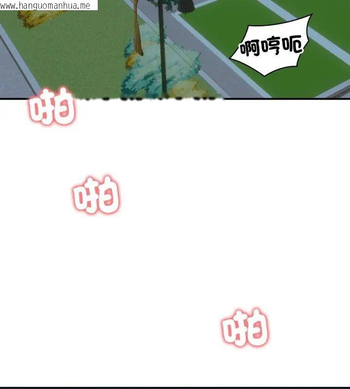 韩国漫画老婆卷款潜逃后韩漫_老婆卷款潜逃后-第62话在线免费阅读-韩国漫画-第3张图片