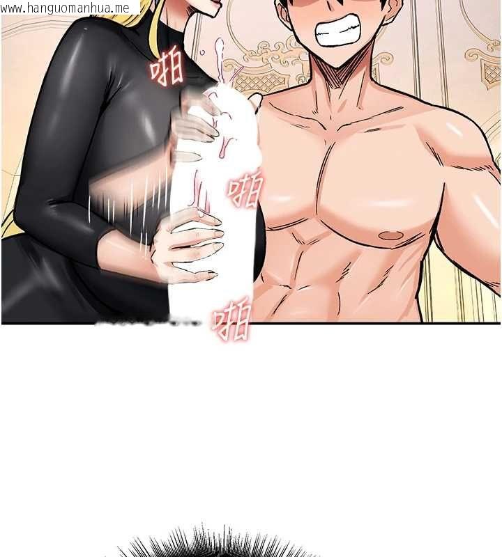 韩国漫画这一世我要开后宫韩漫_这一世我要开后宫-第11话-破例享有恋人特权在线免费阅读-韩国漫画-第23张图片