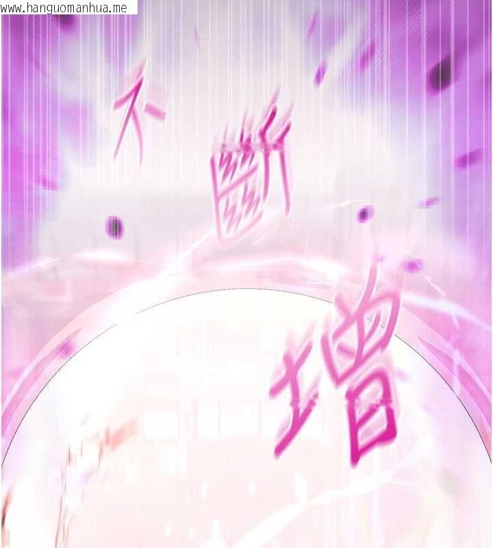 韩国漫画魔法少女露美娜韩漫_魔法少女露美娜-第7话-新魔法少女登场!在线免费阅读-韩国漫画-第179张图片