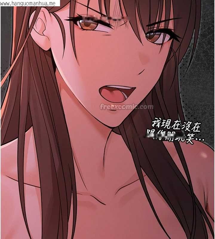 韩国漫画魔法少女露美娜韩漫_魔法少女露美娜-第6话-出动之前的激烈性爱在线免费阅读-韩国漫画-第45张图片