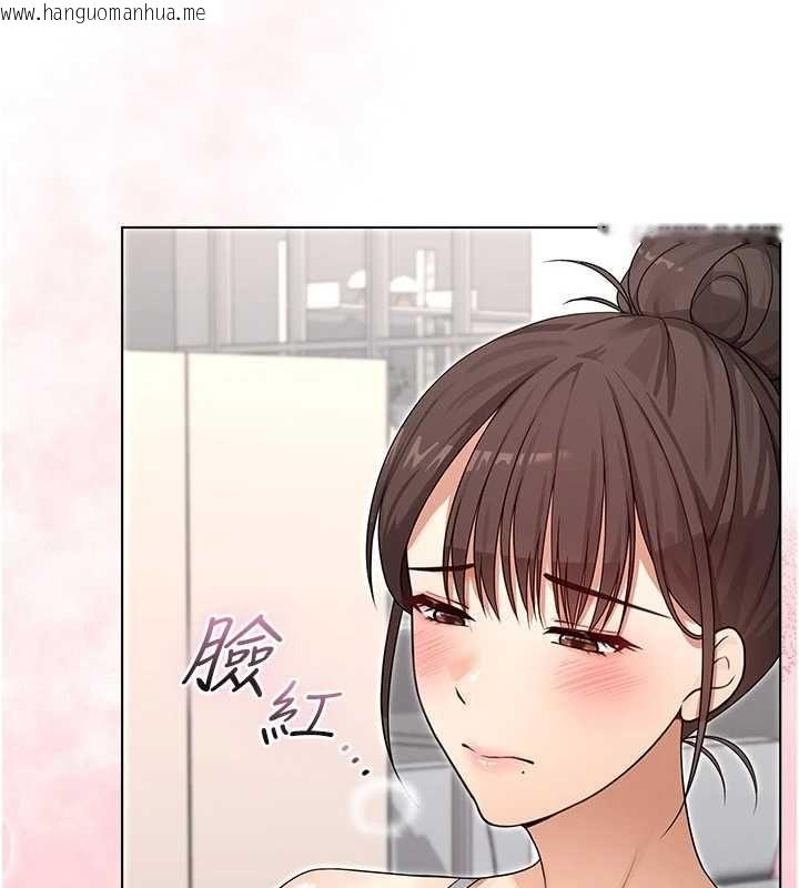 韩国漫画魔法少女露美娜韩漫_魔法少女露美娜-第2话-这是老婆的「义务」在线免费阅读-韩国漫画-第155张图片