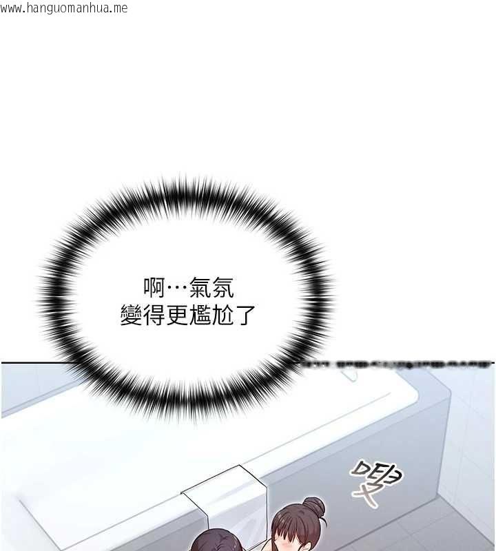 韩国漫画魔法少女露美娜韩漫_魔法少女露美娜-第3话-无法忍耐的欲望在线免费阅读-韩国漫画-第54张图片