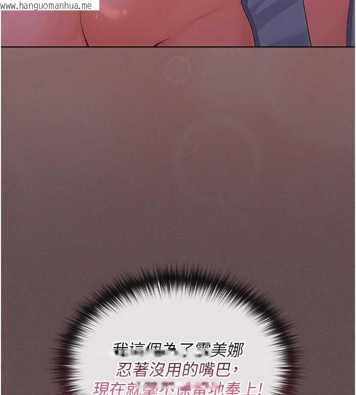 韩国漫画魔法少女露美娜韩漫_魔法少女露美娜-第4话-全部都吞下去!在线免费阅读-韩国漫画-第171张图片