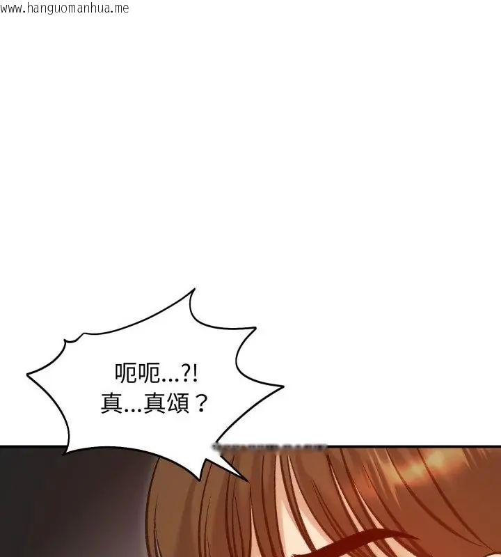 韩国漫画老婆卷款潜逃后韩漫_老婆卷款潜逃后-第62话在线免费阅读-韩国漫画-第46张图片
