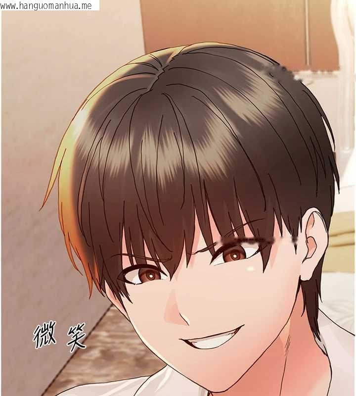 韩国漫画幼惑韩漫_幼惑-第32话-下流地摆动腰肢在线免费阅读-韩国漫画-第118张图片