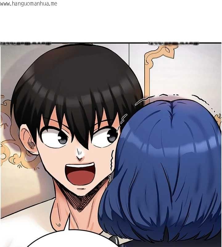 韩国漫画这一世我要开后宫韩漫_这一世我要开后宫-第11话-破例享有恋人特权在线免费阅读-韩国漫画-第154张图片