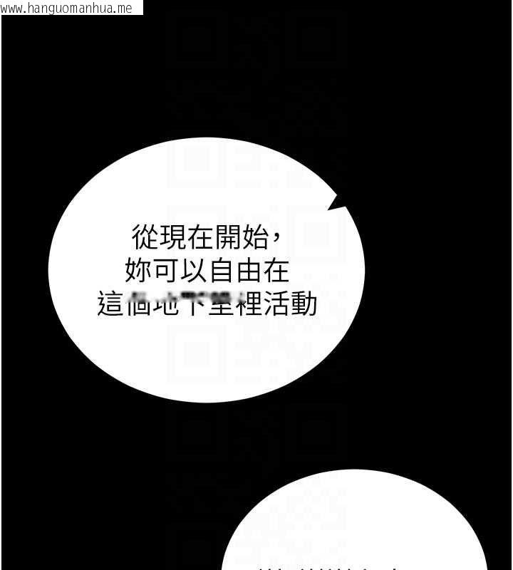 韩国漫画太妹攻略指南韩漫_太妹攻略指南-第52话-调教新进奴隶在线免费阅读-韩国漫画-第76张图片